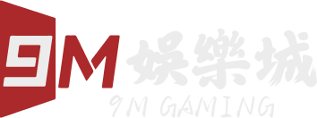 9M娛樂城