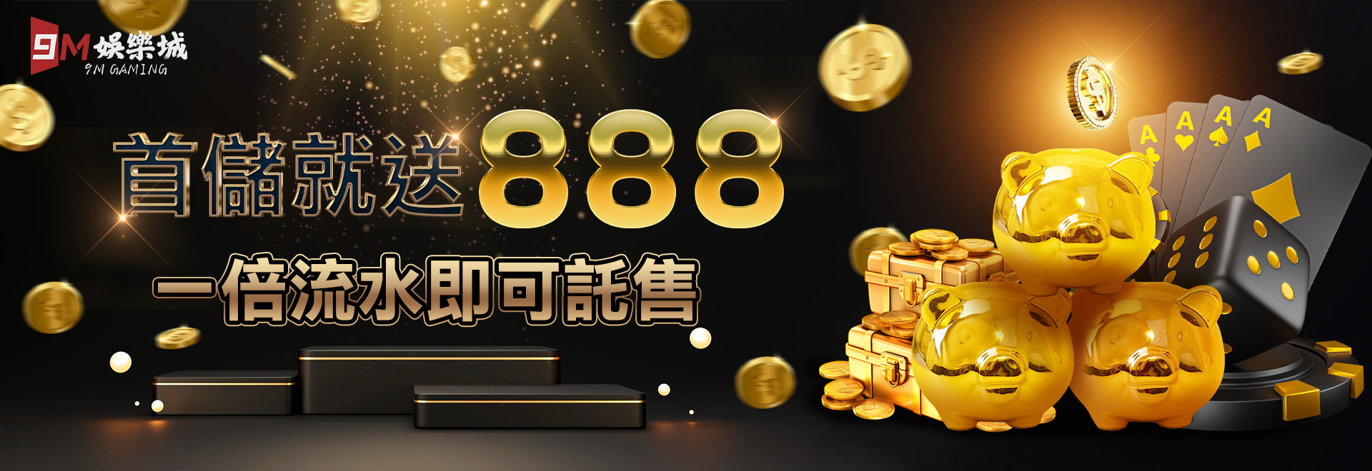 首儲-1.jpg